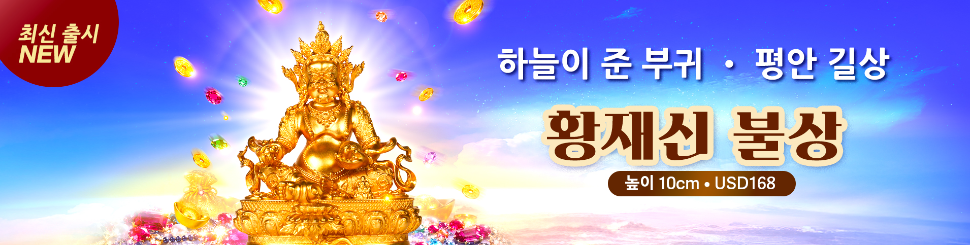 자비음