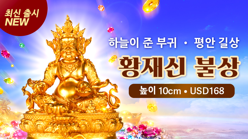 자비음